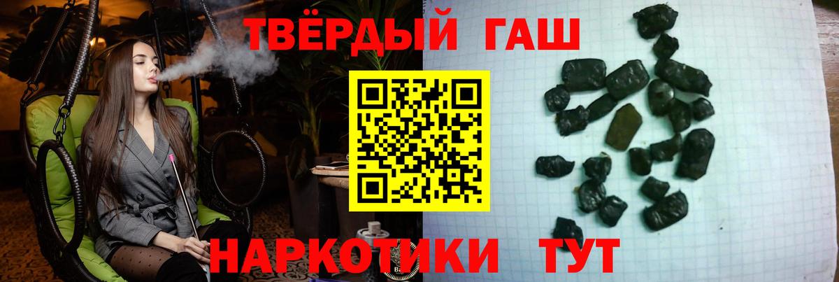 ГАШИШ ice o lator  наркотики  Вход с VPN  Ахтубинск  Гашиш Ice-O-Lator 