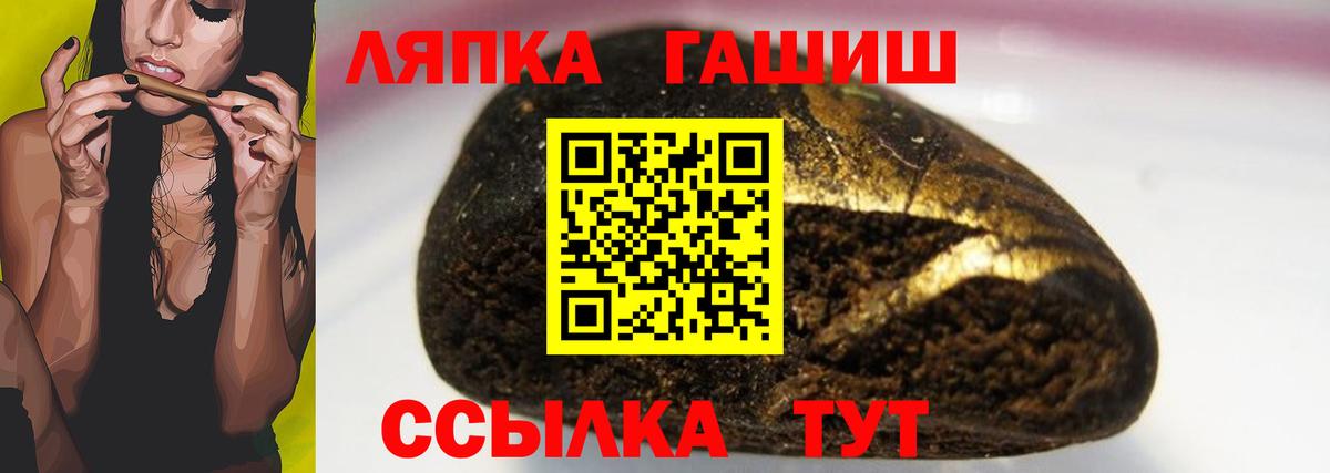 ГАШИШ убойный Ахтубинск
