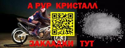 дживик Старая Купавна