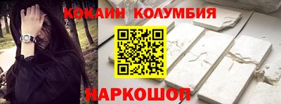 дживик Старая Купавна
