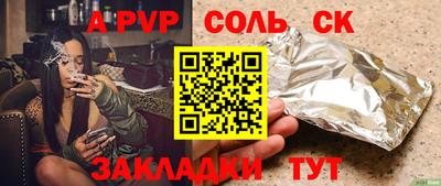 дживик Старая Купавна