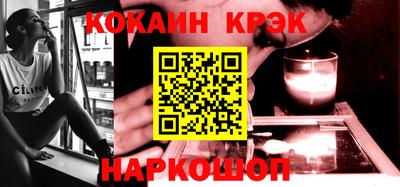 гидра Ставрополь
