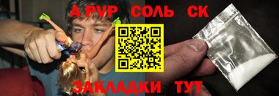 дживик Старая Купавна