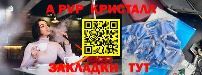 дживик Старая Купавна
