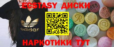 дживик Старая Купавна