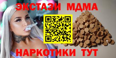 гидра Ставрополь