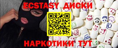 гидра Ставрополь