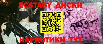 гидра Ставрополь
