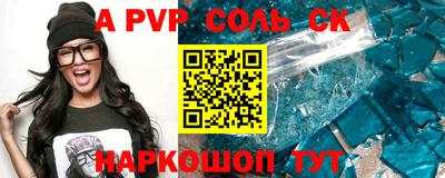 дживик Старая Купавна