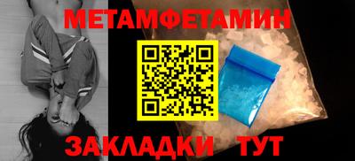 гидра Ставрополь