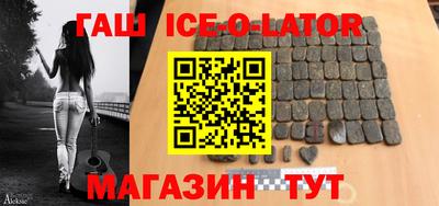 дживик Старая Купавна