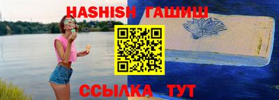 дживик Старая Купавна