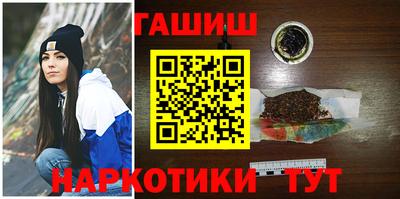 гидра Ставрополь