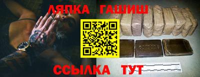 дживик Старая Купавна