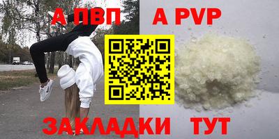 дживик Старая Купавна