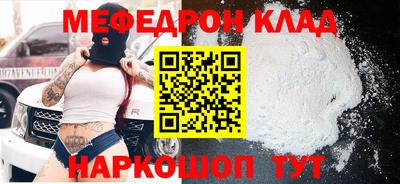 дживик Старая Купавна