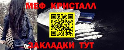 дживик Старая Купавна