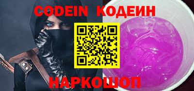 гидра Ставрополь