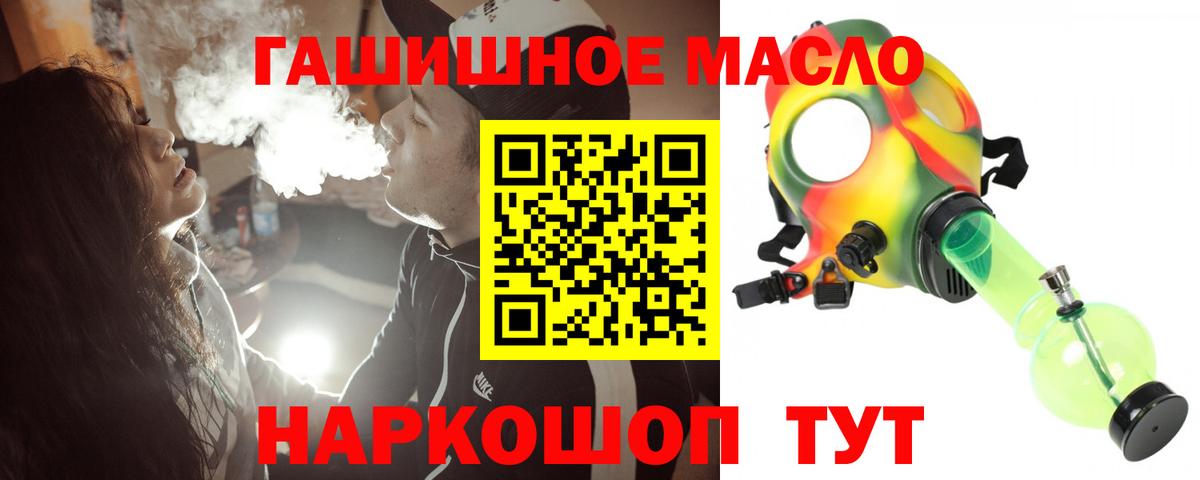 Дистиллят ТГК вейп  Вход с VPN  Дистиллят ТГК вейп с тгк  Ахтубинск 