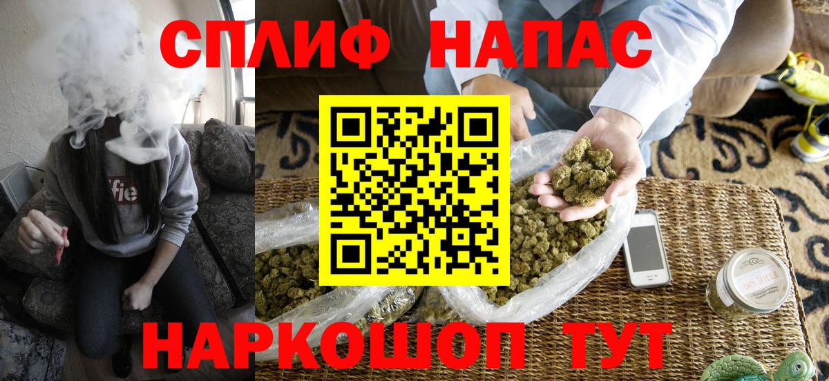 Марихуана тримм Ахтубинск